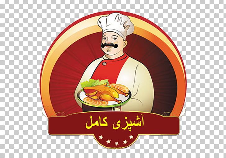 Roast Chicken Shashlik The Chinese Hut Chef PNG, Clipart, Animals, Chef, Chicken, Chicken As Food, Cook Free PNG Download
