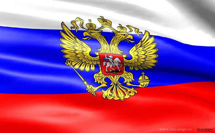 Russia Day Holiday June 12 Declaration Of State Sovereignty Of The Russian Soviet Federative Socialist Republic PNG, Clipart, Citizen, Computer Wallpaper, Concert, Daytime, Declaration Free PNG Download