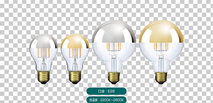 Lighting LED Lamp Cafe Electric Light Light-emitting Diode PNG, Clipart, Cafe, Common Sense, Electric Light, Energy Conservation, Home Free PNG Download