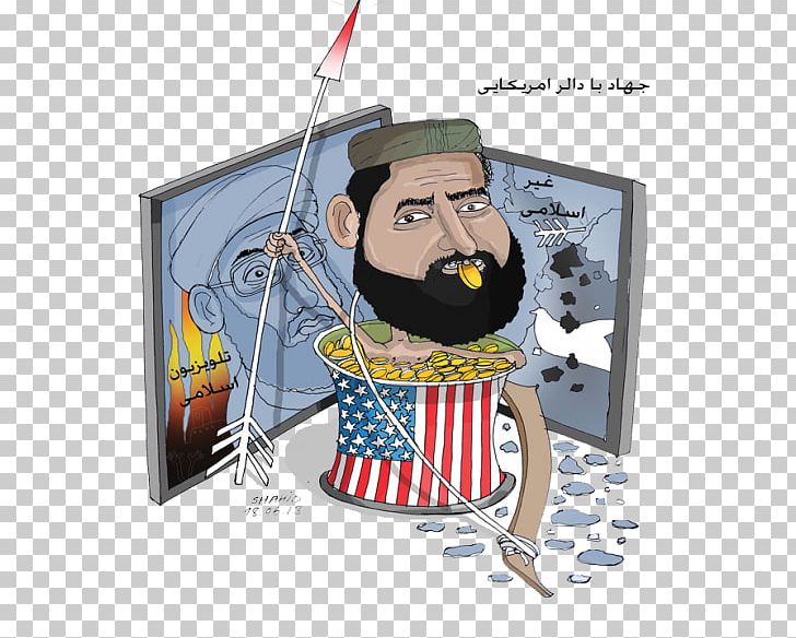 Ashraf Ghani Kabul Pashtun Cartoon Mullah PNG, Clipart, Afghanistan, Art, Ashraf Ghani, Burhanuddin Rabbani, Cartoon Free PNG Download