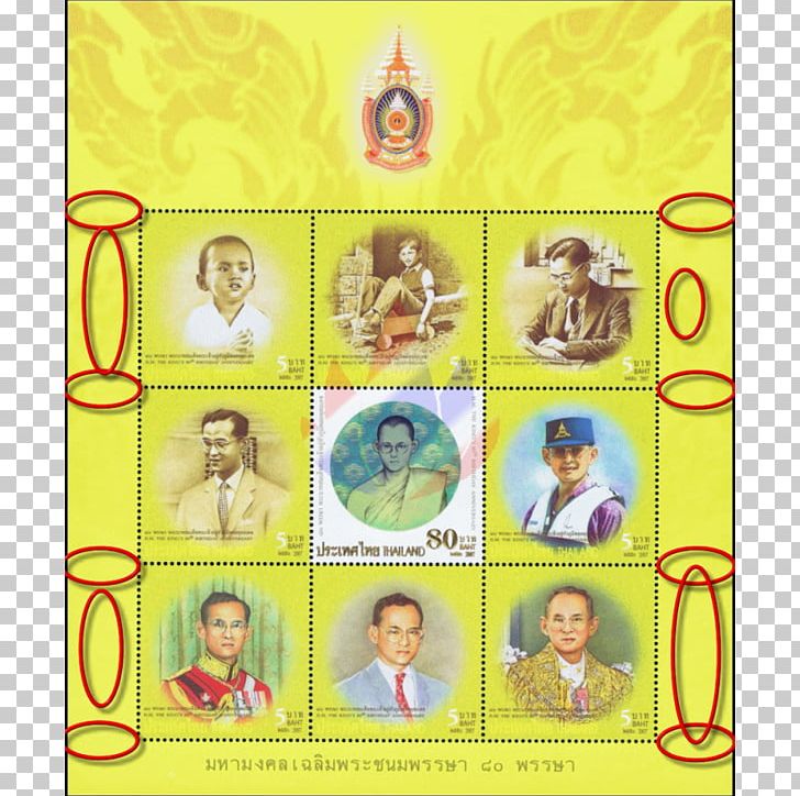 Postage Stamps Thailand First Day Of Issue The Royal Cremation Of His Majesty King Bhumibol Adulyadej Sheet Of Stamps PNG, Clipart, Area, Bhumibol Adulyadej, Chulalongkorn, Envelope, Express Mail Free PNG Download