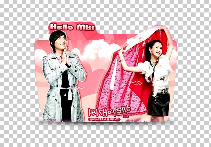 Outerwear Protagonist Pantip.com Sanook.com DVD PNG, Clipart, Clothing, Costume, Dvd, Girl, Kdrama Free PNG Download