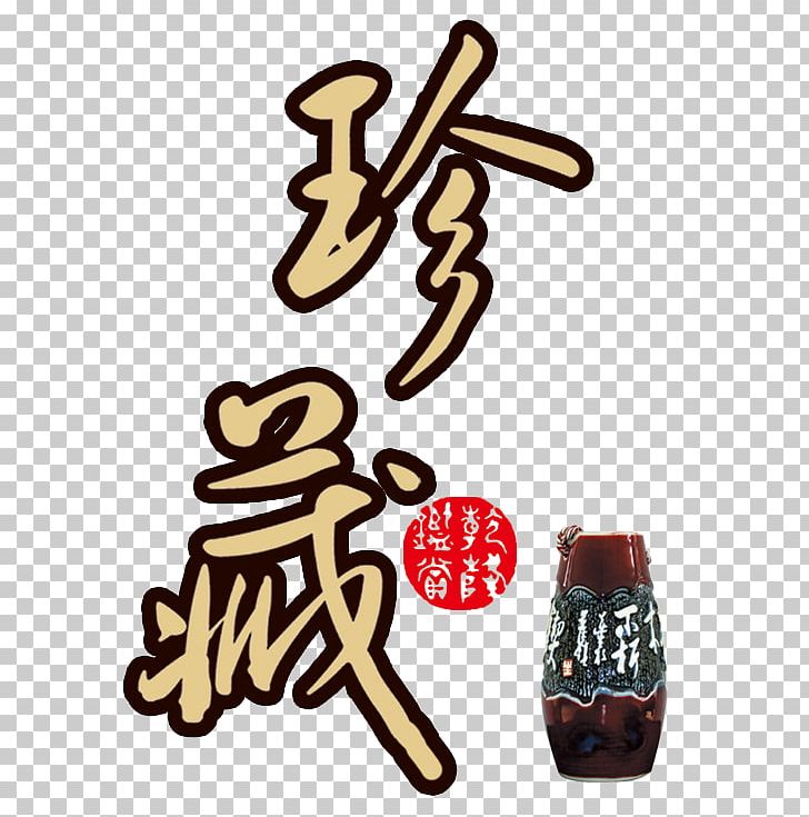 Gratis Art PNG, Clipart, Alcohol Bottle, Art, Bottle, Bottles, Century Free PNG Download