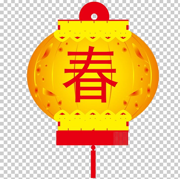 Lichun Chengyu Spring Skirt Chinese New Year PNG, Clipart, 4399 Network Co Ltd, Chengyu, Chinese New Year, Color, Coreldraw Free PNG Download