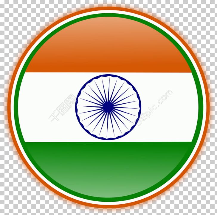 India Computer Icons PNG, Clipart, Area, Circle, Computer Icons, Desktop Wallpaper, Flag Of India Free PNG Download
