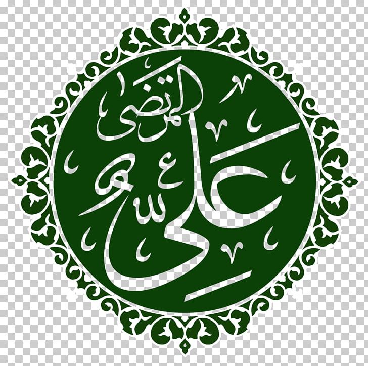 Imam Shia Islam Yazidis Isma'ilism PNG, Clipart, Abu Talib Ibn Abd Almuttalib, Ali, Area, Art, Black And White Free PNG Download