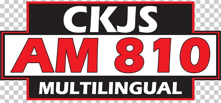Montreal AM Broadcasting CKJS CFMB CHWE-FM PNG, Clipart, Advertising, Aerobics, Am Broadcasting, Area, Banner Free PNG Download