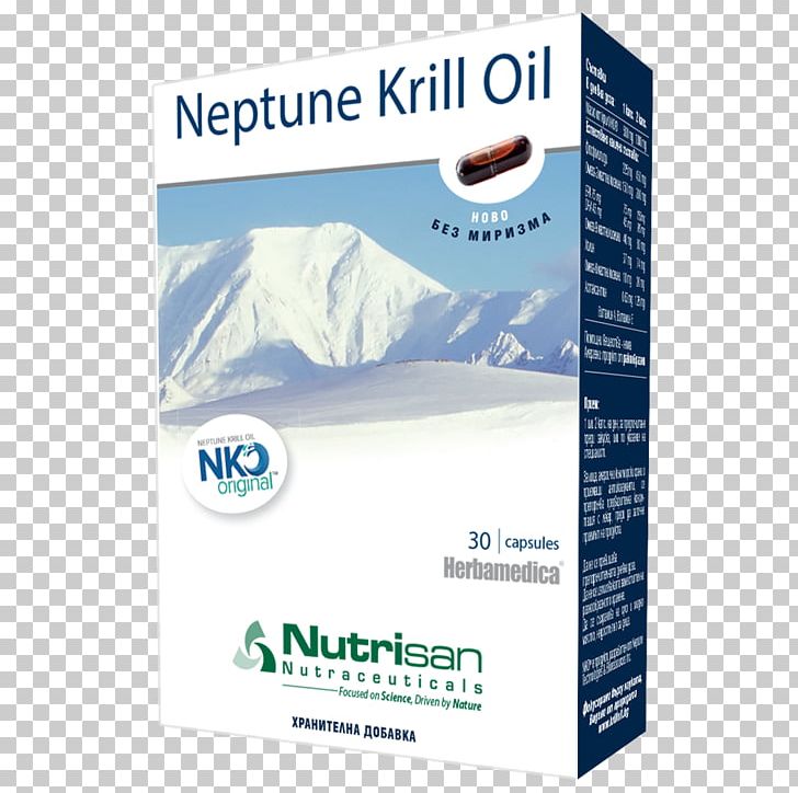 Krill Oil Fish Oil Antarctic Krill PNG, Clipart, Aloe Vera, Antarctic Krill, Brand, Child, Choline Free PNG Download