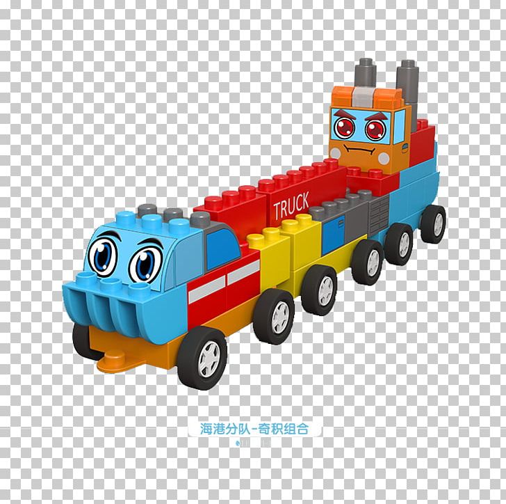 LEGO Car Train Toy Block PNG, Clipart, Aid, Building, Building Blocks, Car, Child Free PNG Download