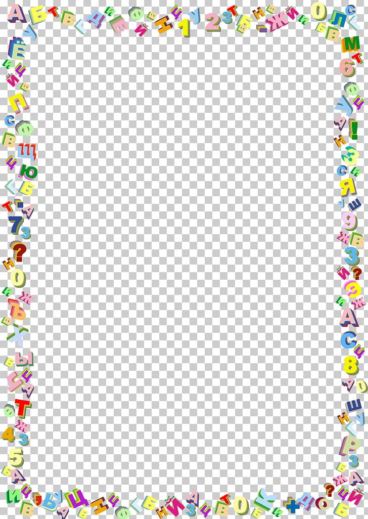 Border Miscellaneous Text PNG, Clipart, Area, Border, Clip Art, Document, Line Free PNG Download
