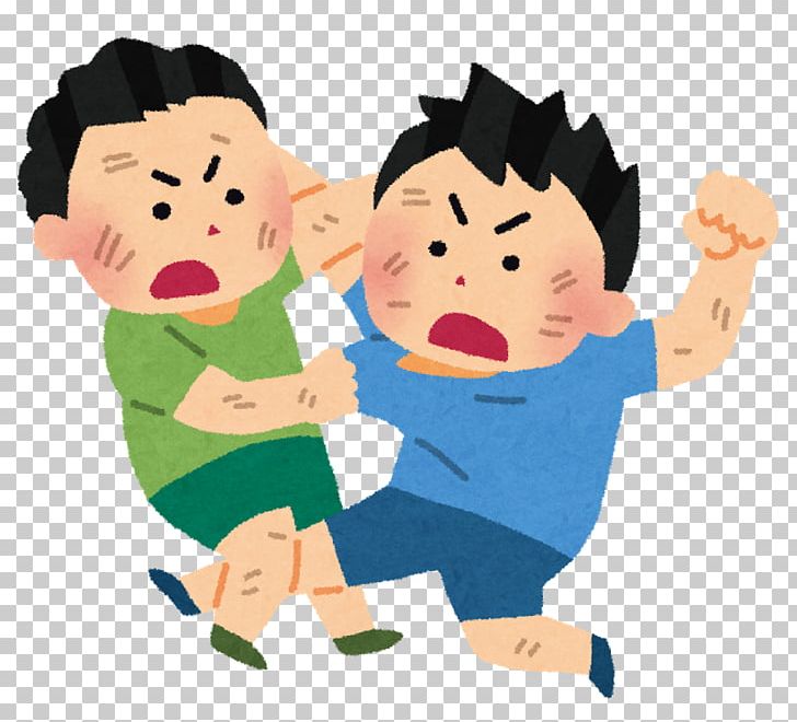 Bójka 喧嘩両成敗 Child Brother PNG, Clipart, Art, Baka, Boy, Brother, Cartoon Free PNG Download