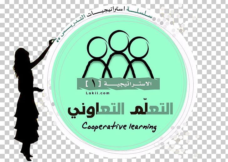 Cooperative Learning Teacher Student Cooperative Education PNG, Clipart, Behavior, Brand, Circle, Communication, Cooperation Free PNG Download