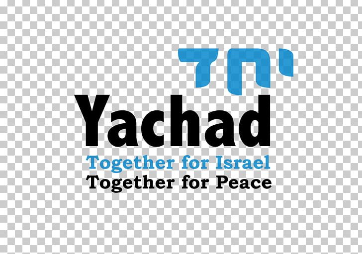 Israel Hebrew Yachad Brand Logo PNG, Clipart, Area, Blue, Brand, Chai, Hebrew Free PNG Download