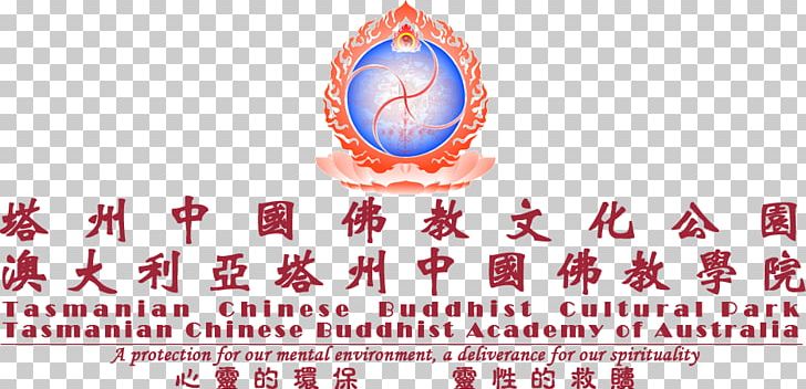 Tasmanian Chinese Buddhist Academy Of Australia 中国佛敎 Buddhism 中国佛教文化 PNG, Clipart, Australia, Brand, Buddhism, Buddhist Culture, Logo Free PNG Download