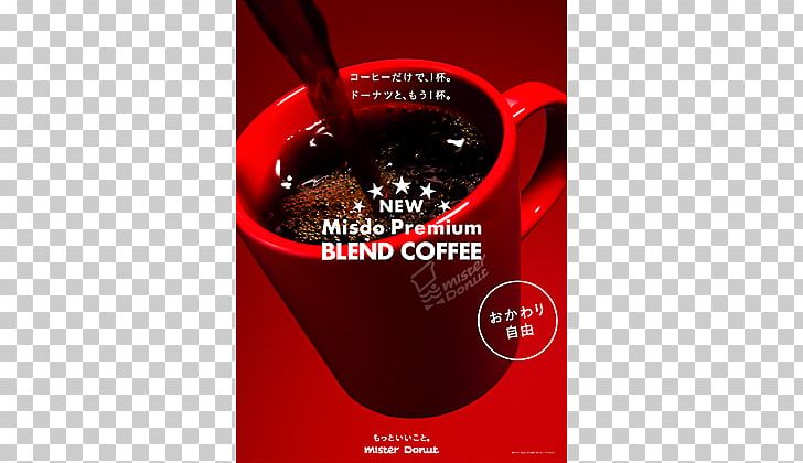 Mister Donut Advertising Business PNG, Clipart, Advertising, Business, Drink, Minidisc, Mister Donut Free PNG Download