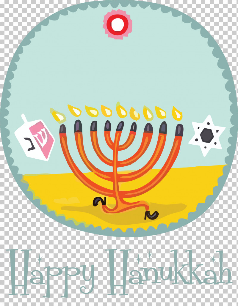 2021 Happy Hanukkah Hanukkah Jewish Festival PNG, Clipart, Birthday, Cartoon, Christmas Day, Drawing, Hanukkah Free PNG Download