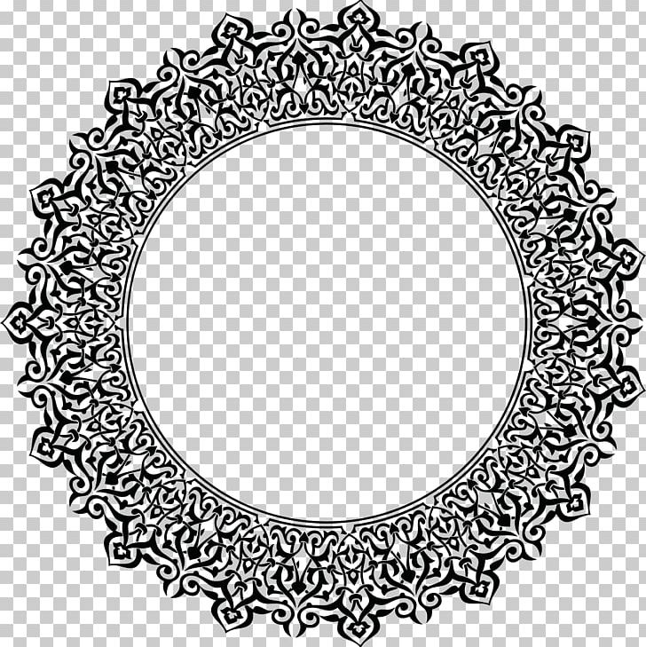 Calligraphy Ornament Art PNG, Clipart, Arabesque, Arabic Calligraphy, Area, Art, Black And White Free PNG Download