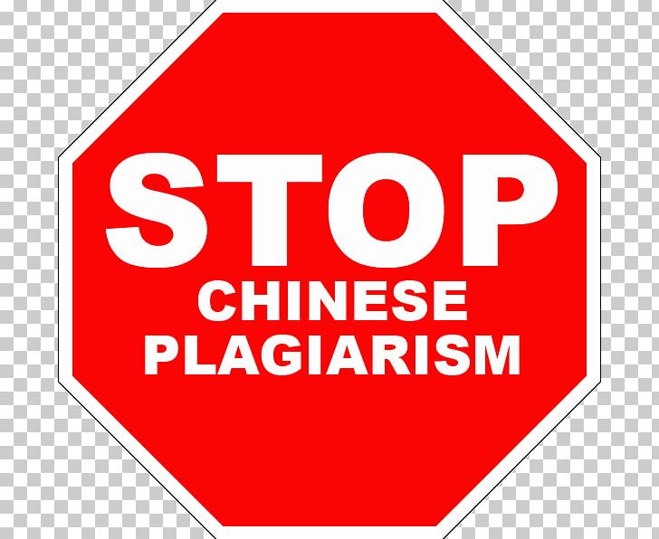 Stop Sign Stop Online Piracy Act Sticker PNG, Clipart, Area, Brand, Chinese Copy, Industry, Line Free PNG Download