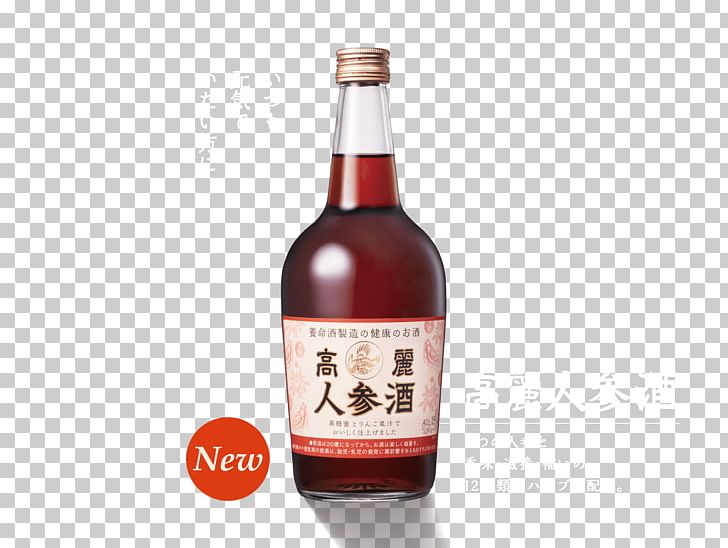 Liqueur Toh Toh Shu Honpo 養命酒 Alcoholic Beverages YOMEISHU SEIZO CO. PNG, Clipart, Alcoholic Beverage, Alcoholic Beverages, Asian Ginseng, Bottle, Distilled Beverage Free PNG Download