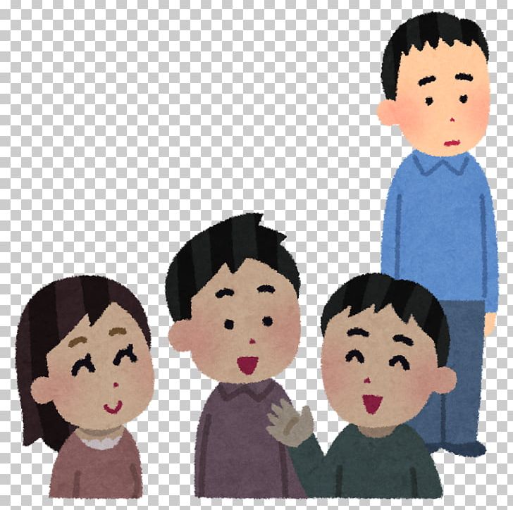 Communicative Competence Communication Disorder Interpersonal Relationship PNG, Clipart, Boy, Cartoon, Cheek, Child, Communication Free PNG Download