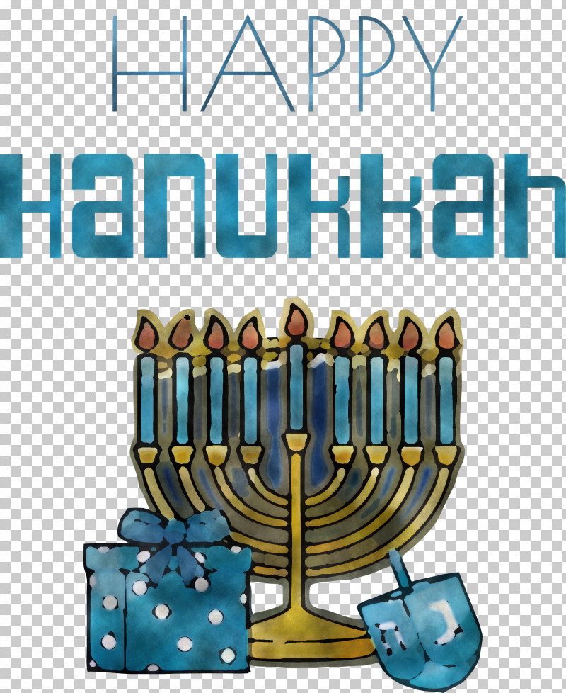 Hanukkah Happy Hanukkah PNG, Clipart, Hanukkah, Happy Hanukkah, Menorah, Meter Free PNG Download