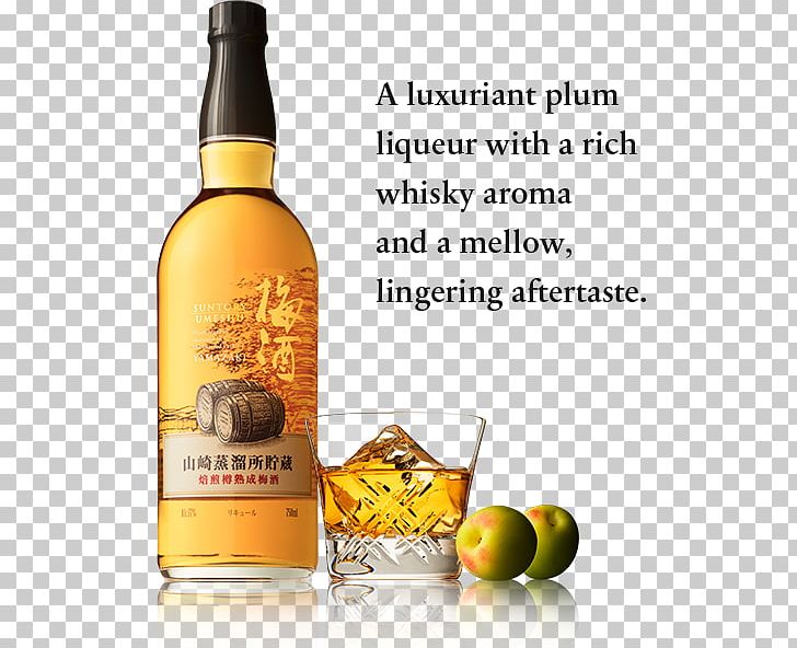 Liqueur Yamazaki Distillery Whiskey White Wine PNG, Clipart, Alcohol, Alcoholic Beverage, Alcoholic Drink, Dessert Wine, Distilled Beverage Free PNG Download