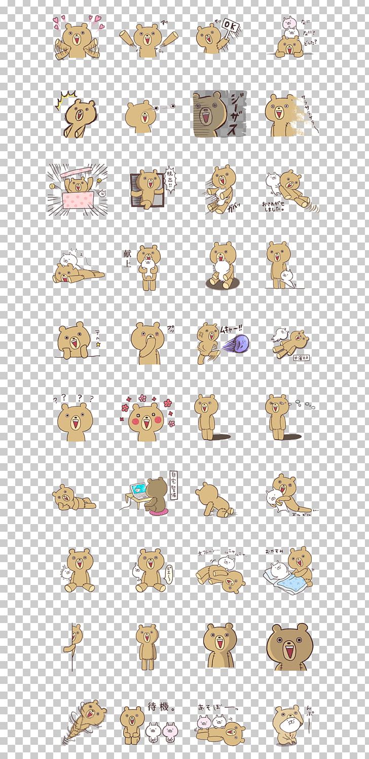 Bear クリエイターズスタンプ LINE うさまる Animal PNG, Clipart, Animal, Animals, Bear, Body Jewellery, Body Jewelry Free PNG Download