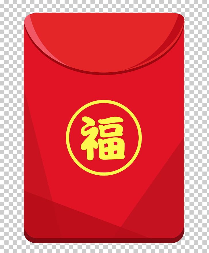 Red Envelope Gratis PNG, Clipart, 2018, Bless, Brand, Casino, Currency Free PNG Download