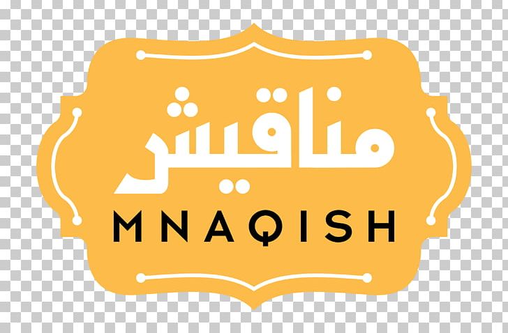 Manakish Jameen District Mnaqish Breakfast Pizza PNG, Clipart,  Free PNG Download