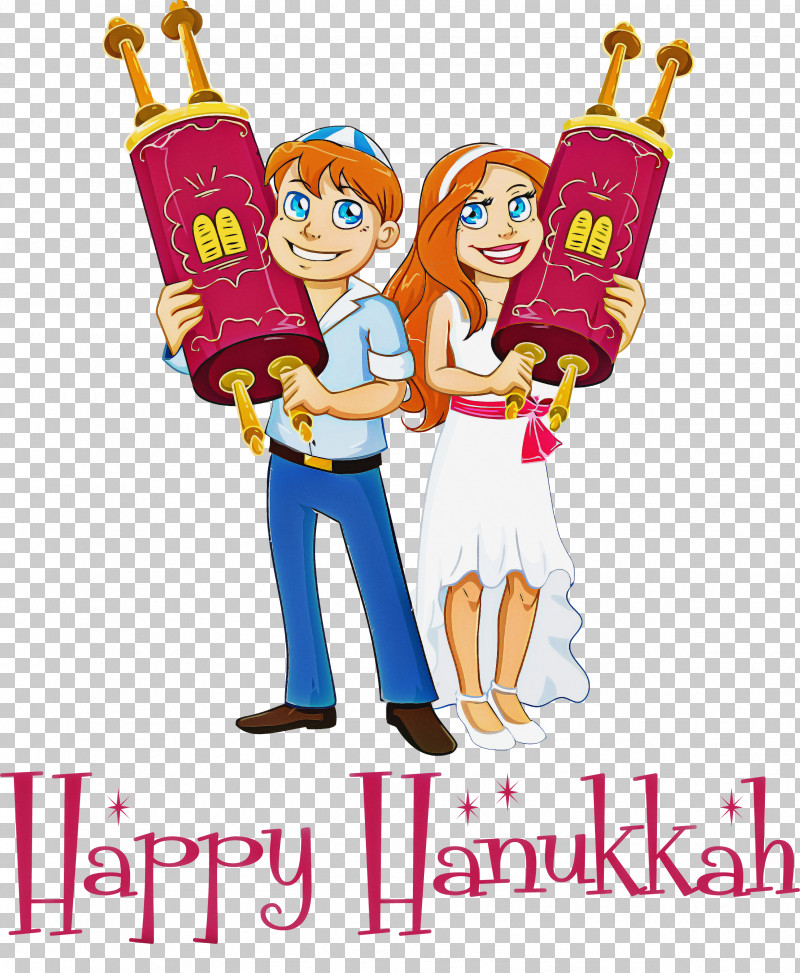 2021 Happy Hanukkah Hanukkah Jewish Festival PNG, Clipart, Bar And Bat Mitzvah, Hanukkah, Jewish Festival, Mitzvah, Reform Judaism Free PNG Download