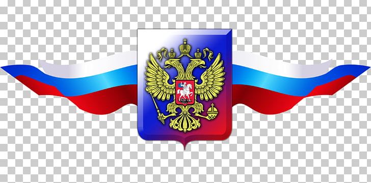 Coat Of Arms Of Russia Symbols Flag Of Russia PNG, Clipart, Coat Of Arms, Doubleheaded Eagle, Flag, Logo, National Flag Day In Russia Free PNG Download