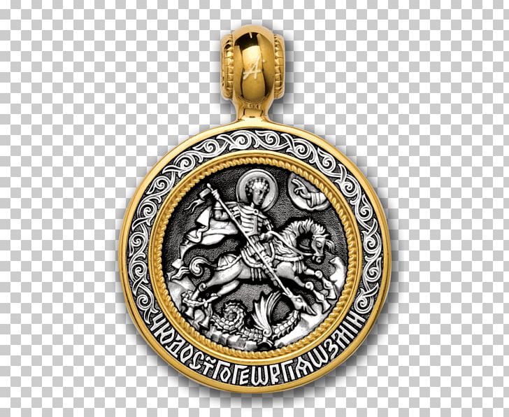Silver Jewellery Saint Gold Medailoi PNG, Clipart, Cross, Gold, Great Martyr, Jeweler, Jewellery Free PNG Download