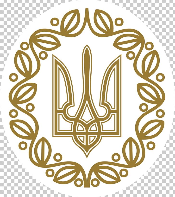 Ukrainian People's Republic Coat Of Arms Of Ukraine Ukrainian Wikipedia PNG, Clipart,  Free PNG Download
