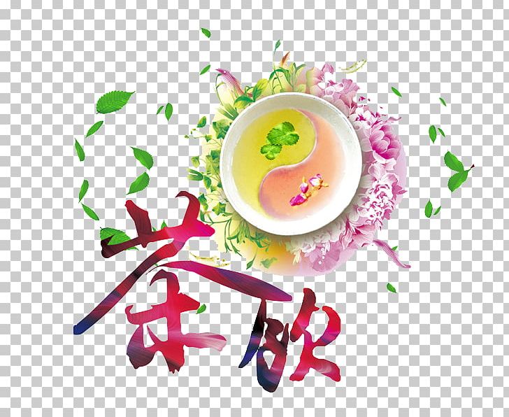 Green Tea Tea Horse Road Longjing Tea Cha Pu PNG, Clipart, Black Tea, Camellia Sinensis, Cha Pu, Chawan, Chinese Tea Free PNG Download