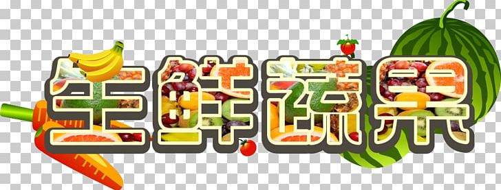 Logo U852cu679c PNG, Clipart, Apple Fruit, Brand, Cuisine, Download, Ecommerce Free PNG Download