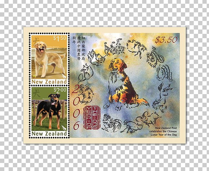 Dog Postage Stamps Chinese Zodiac Chinese New Year Ox PNG, Clipart, 2018, Animals, Art, Chinese Calendar, Chinese New Year Free PNG Download