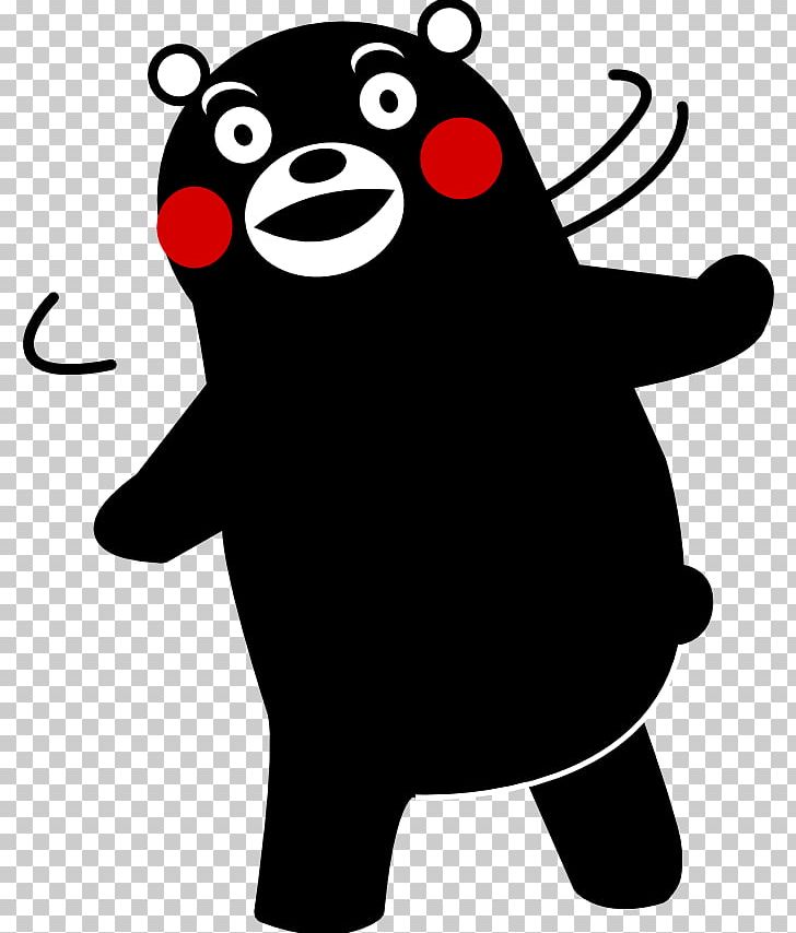 Kumamon Square Bear No Character PNG, Clipart, Bear, Black And White, Carnivoran, Cartoon, Character Free PNG Download