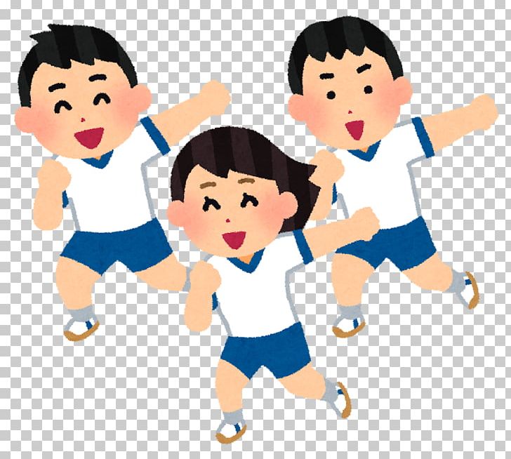 Physical Education Kokuritsukagawadaigakukyoikugakubufuzokutakamatsu Elementary School National Primary School Teacher Lesson PNG, Clipart, Arm, Ball, Boy, Cartoon, Child Free PNG Download