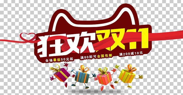 Tmall E-commerce Alibaba Group Taobao PNG, Clipart, Advertisement Poster, Bis, Business, Carnival, Carnival Mask Free PNG Download