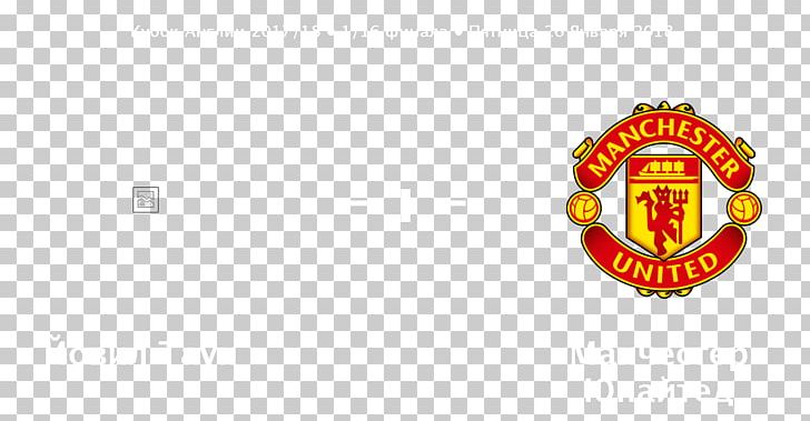 Manchester United F.C. Premier League FA Community Shield Football Player PNG, Clipart, Bebe, Computer Wallpaper, Football, Football Player, Liverpool Fc Free PNG Download