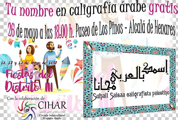 Line Happiness Party PNG, Clipart, Advertising, Arabic Calligraphy, Art, Banner, Happiness Free PNG Download