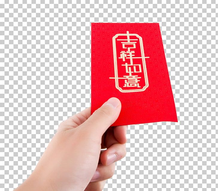 Red Envelope Chinese New Year PNG, Clipart, Brand, Chinese, Chinese New Year, Chinese Style, Designer Free PNG Download