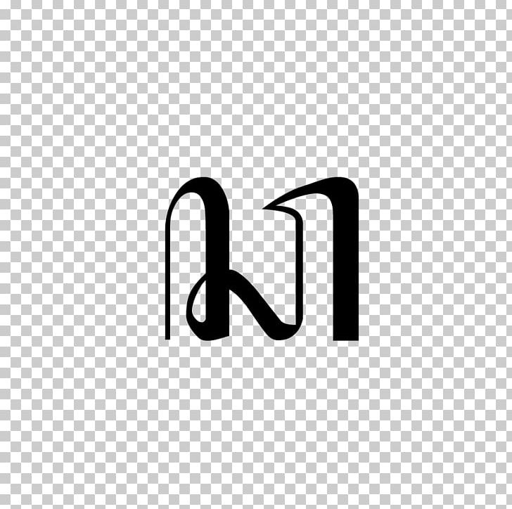 Javanese Script Dha Indonesian Wikipedia Writing System PNG, Clipart, Angle, Area, Bahasa Indonesia, Bebas, Brand Free PNG Download