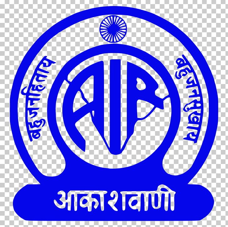 All India Radio Digital Radio Mondiale Broadcasting PNG, Clipart, Air Fm Rainbow, All India Radio, Area, Blue, Brand Free PNG Download