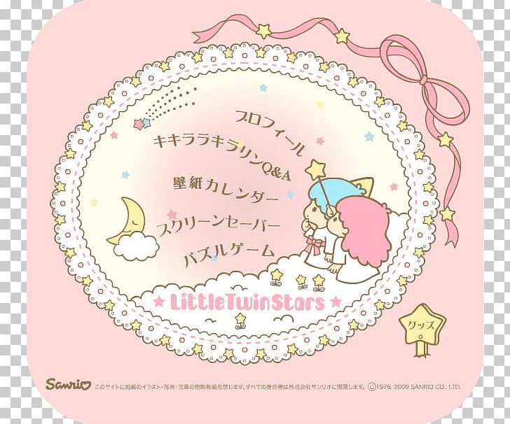 Little Twin Stars Hello Kitty My Melody Desktop Sanrio PNG, Clipart, Cinnamoroll, Circle, Cuteness, Desktop Wallpaper, Dishware Free PNG Download