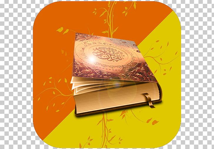 Quran: 2012 Amazon.com Quran Translations Qira'at Sharif PNG, Clipart,  Free PNG Download