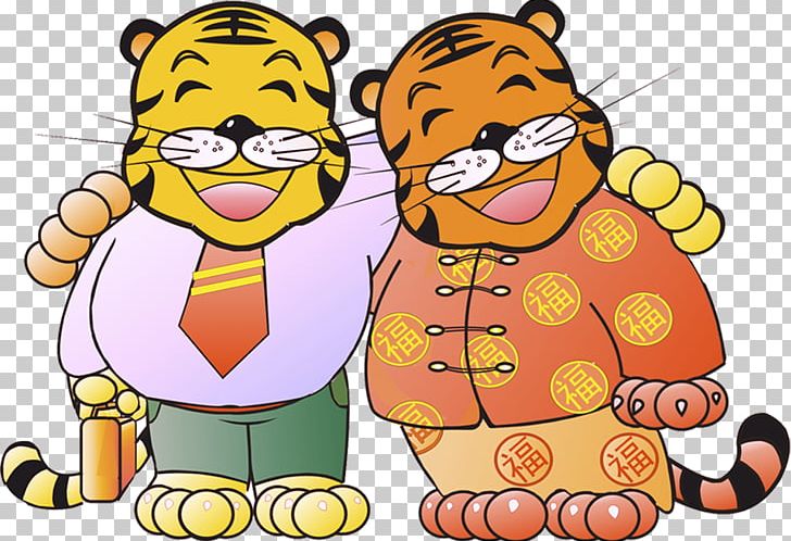 Tiger PNG, Clipart, Animal, Animals, Art, Balloon Cartoon, Boy Cartoon Free PNG Download