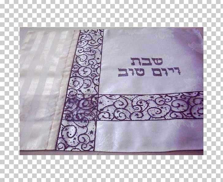 Challah Cover Judaism Merkabah Mysticism Shabbat PNG, Clipart, Bed Sheet, Bracelet, Challah, Challah Cover, Embroidery Free PNG Download