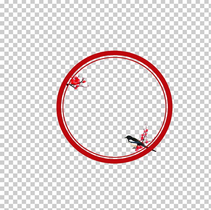 Circle Red Computer File PNG, Clipart, Ancient, Ancient Circle, Area, Chinese, Chinese Style Free PNG Download