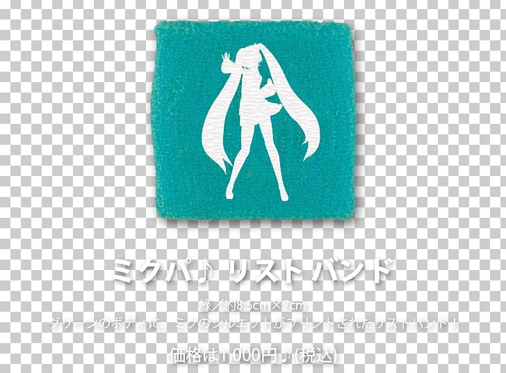 Logo Brand Product Design Font PNG, Clipart, Brand, Logo, Text, Turquoise Free PNG Download